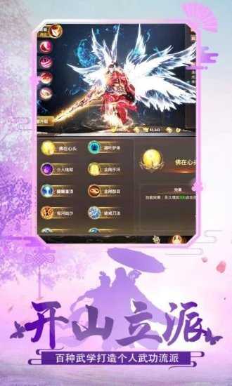 幻灵双修红包版2