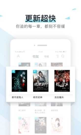 热门小说阅读官方正版