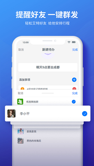 铃之官方版