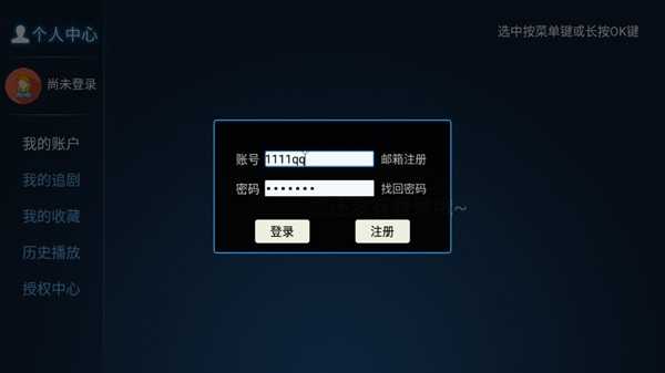 2号影院高清免费版(3)