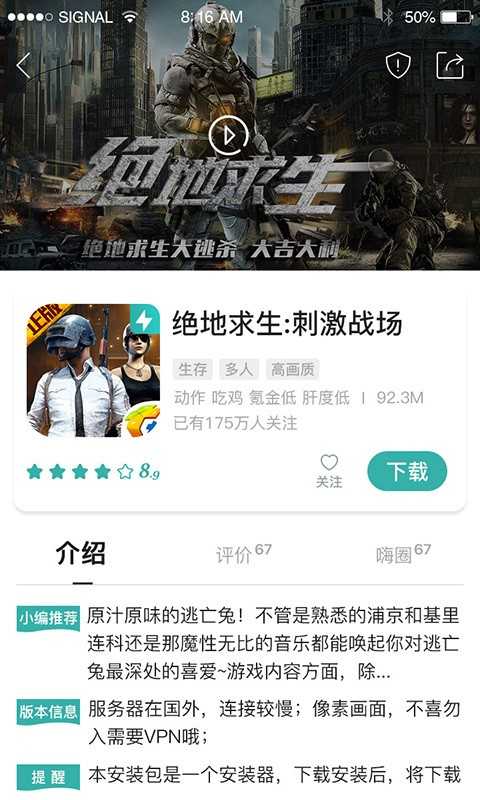 酷酷跑本手机最新版