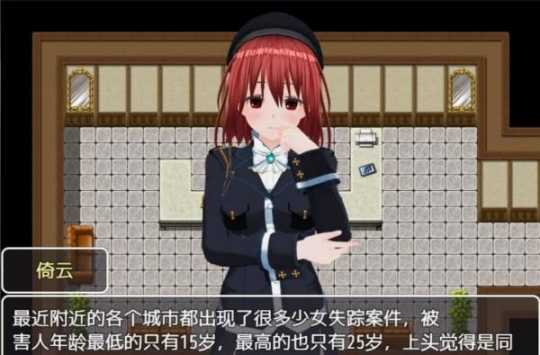 时间停止异色时间轴汉化版2
