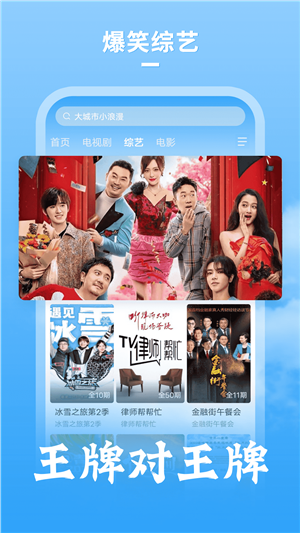 大牛影库官方最新版图3