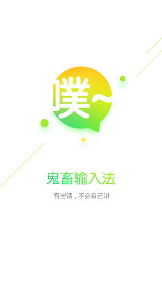 鬼畜官方最新版