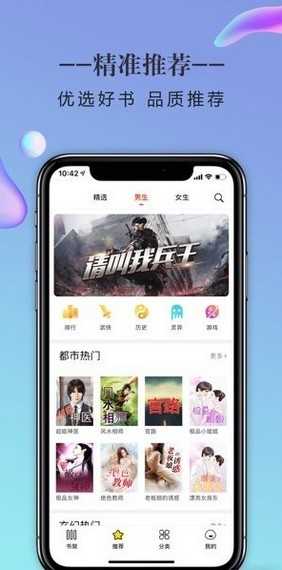石器书屋官方最新版