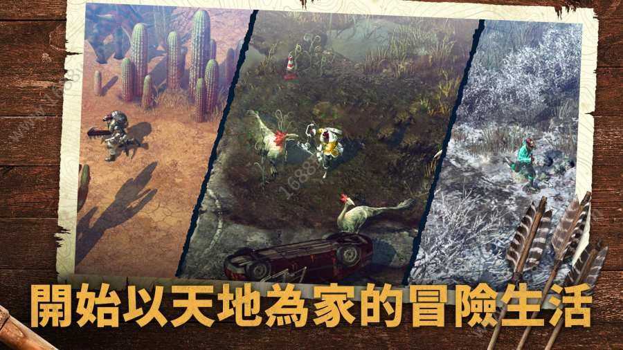 野生之地杜兰戈官方正版