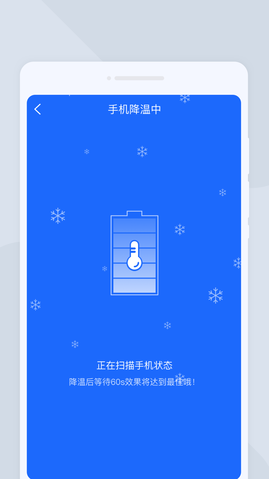 如意扫描王最新版图3