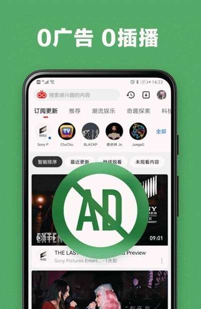 友兔浏览器官方最新版