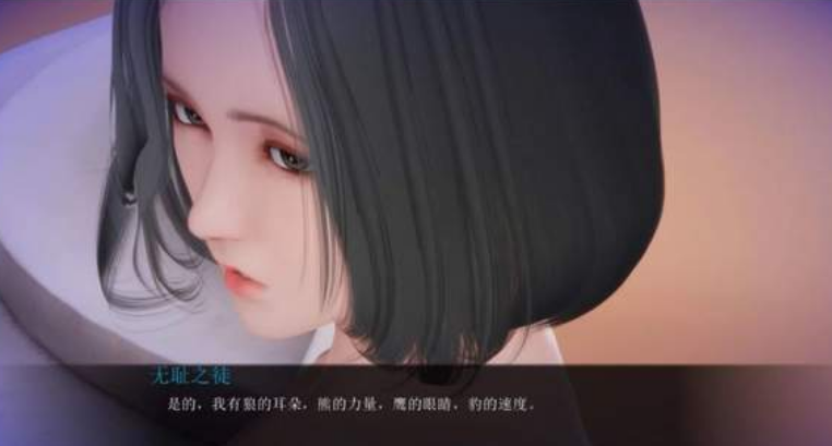 姐姐破产了无广告版
