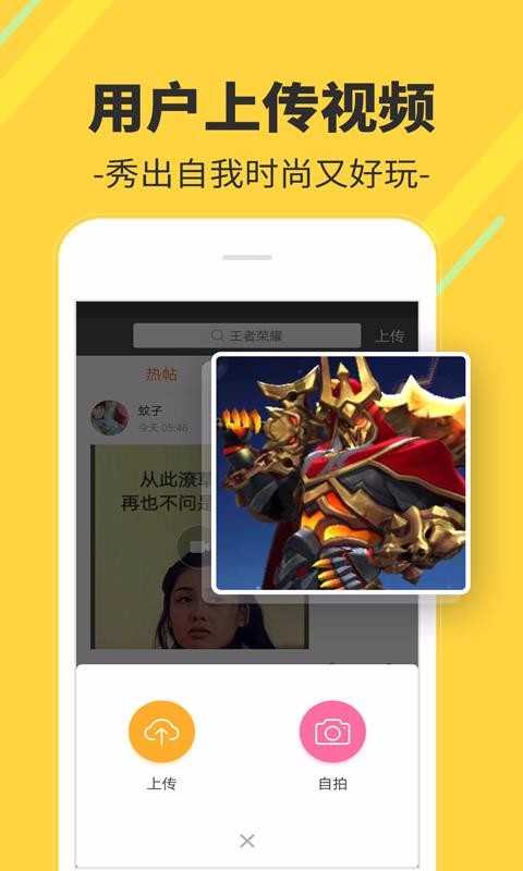 多多视频桌面正版图2