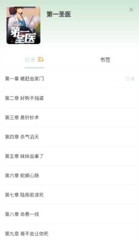 嗨书阁官方版