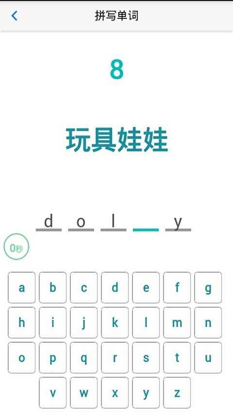 百分单词原版
