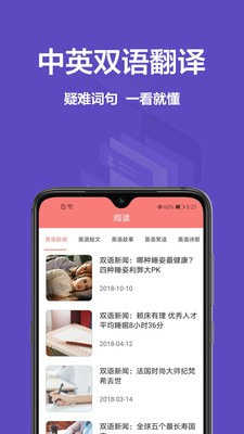 中英文翻译图3