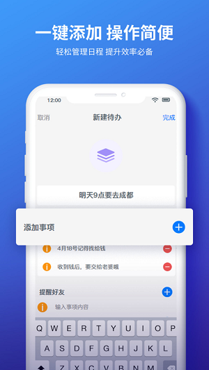 铃之官方版