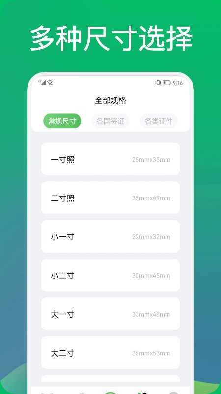 像素生成大师直装版