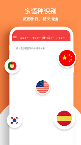辰星拍照翻译(3)
