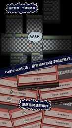 不要咬我游戏纯净最新版2