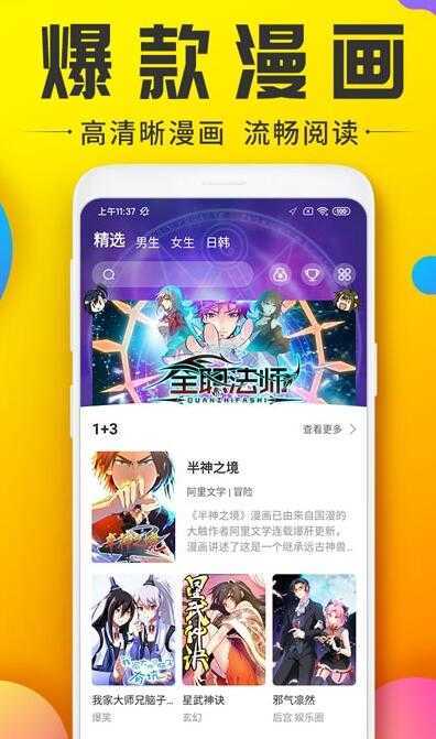 猫念影视(4)