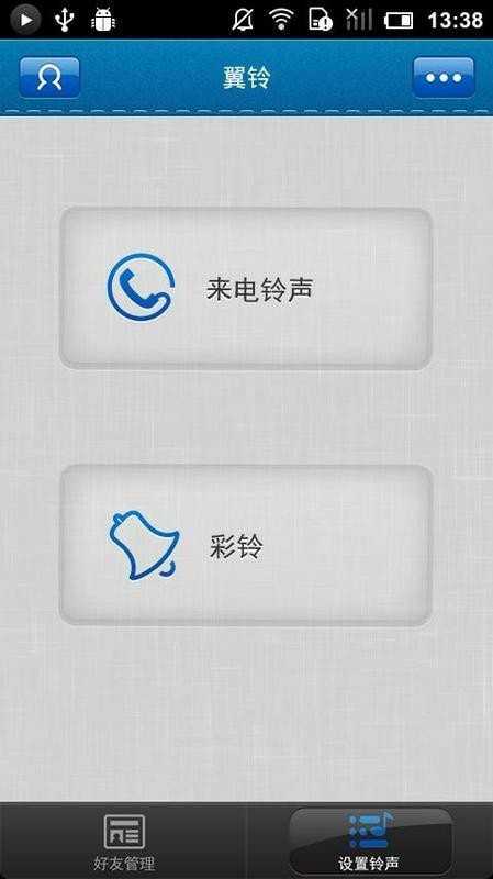 小佗机器人(更名为国寿AI健康)正版