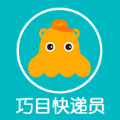 巧目快递员手机免费版