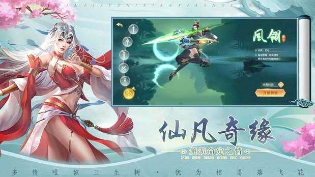 剑宗师妹她手握魔杖正版