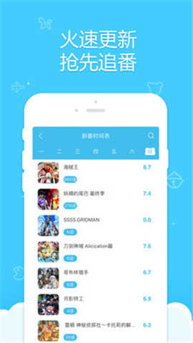 捏他免费原版