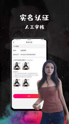 恬心图2