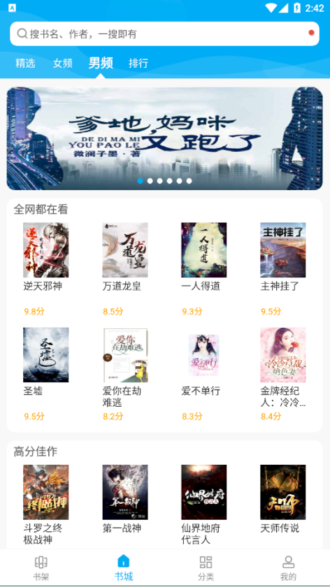 宜读小说(1)