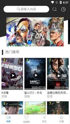 小黑影视图1