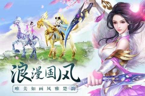 思美人无广告版3
