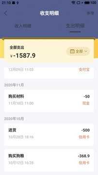 糖粥微宠馆手机正版