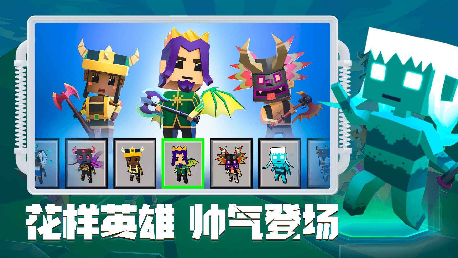 刀斧大乱斗无广告版图3