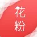 花粉生活原版