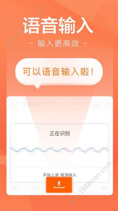 趣键盘(2)