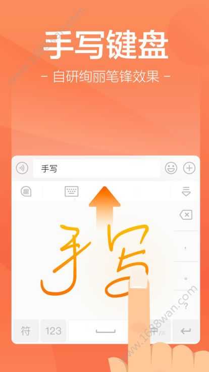 趣键盘(4)