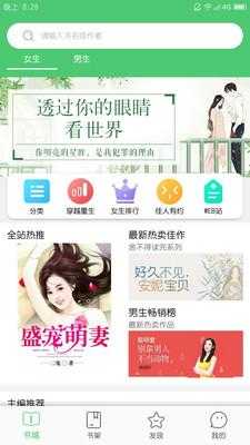 若兰阅读最新免费版
