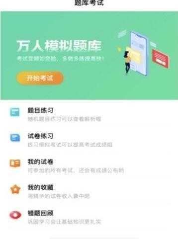 舞台圈学院图2