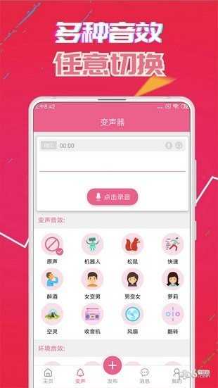 超级去水印手机最新版