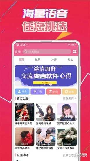 超级去水印手机最新版