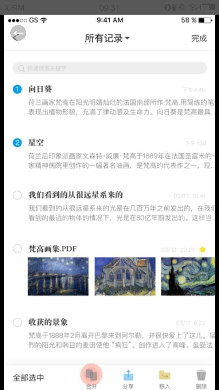 拍照取字安卓官方版
