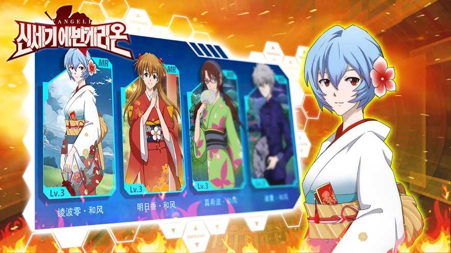 EVA(新世纪福音战士OL)图5