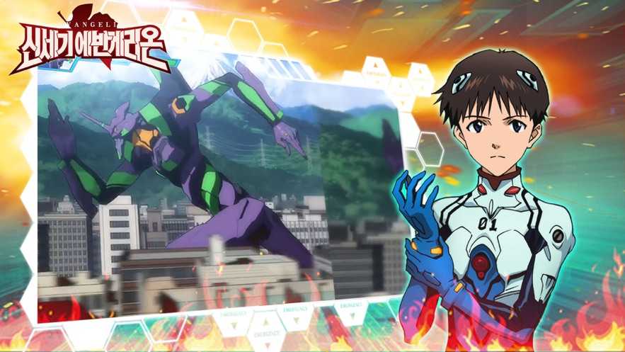 EVA(新世纪福音战士OL)图2