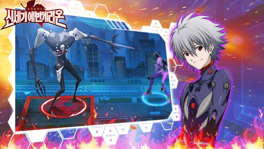 EVA(新世纪福音战士OL)图4