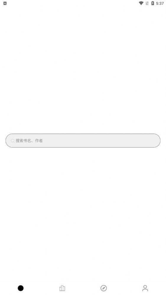 超级阅读图1