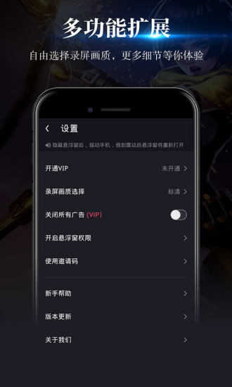 录屏(AnyScreenRecorder)手游无广告版图2