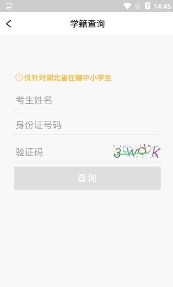 崇文E学堂(2)