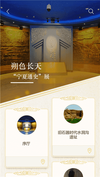 宁夏博物馆图3