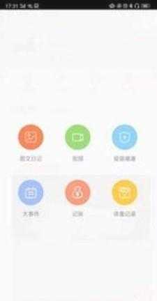 有猫免费原版