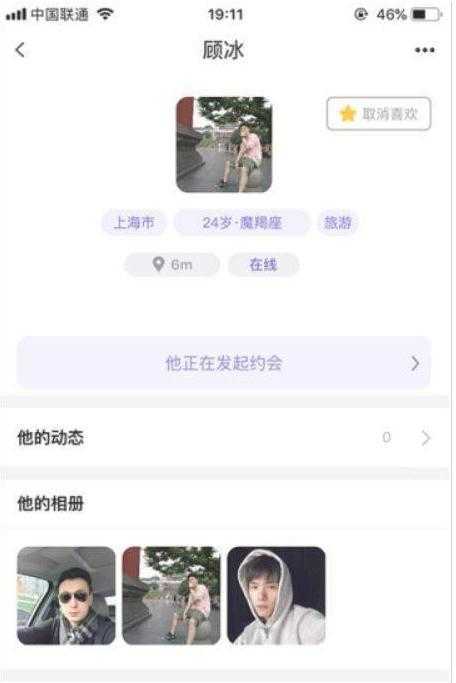 魔法森林