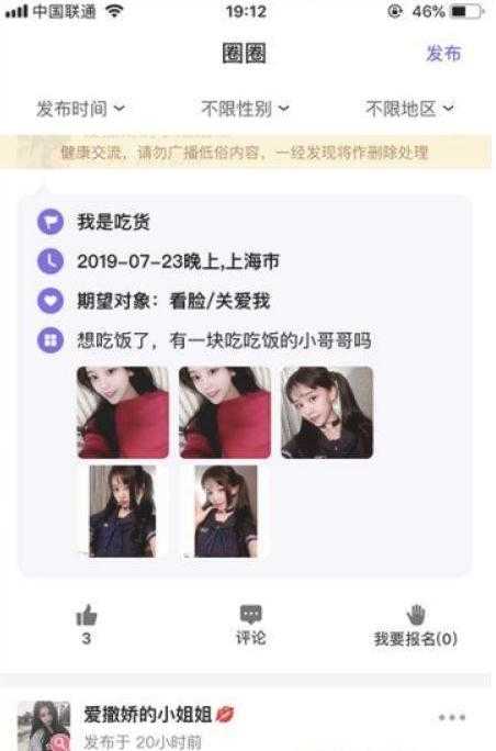 魔法森林